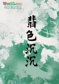 假千金挨日记np