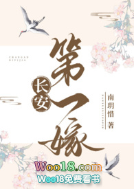 长安第一女仵作