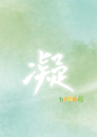 凝灰岩